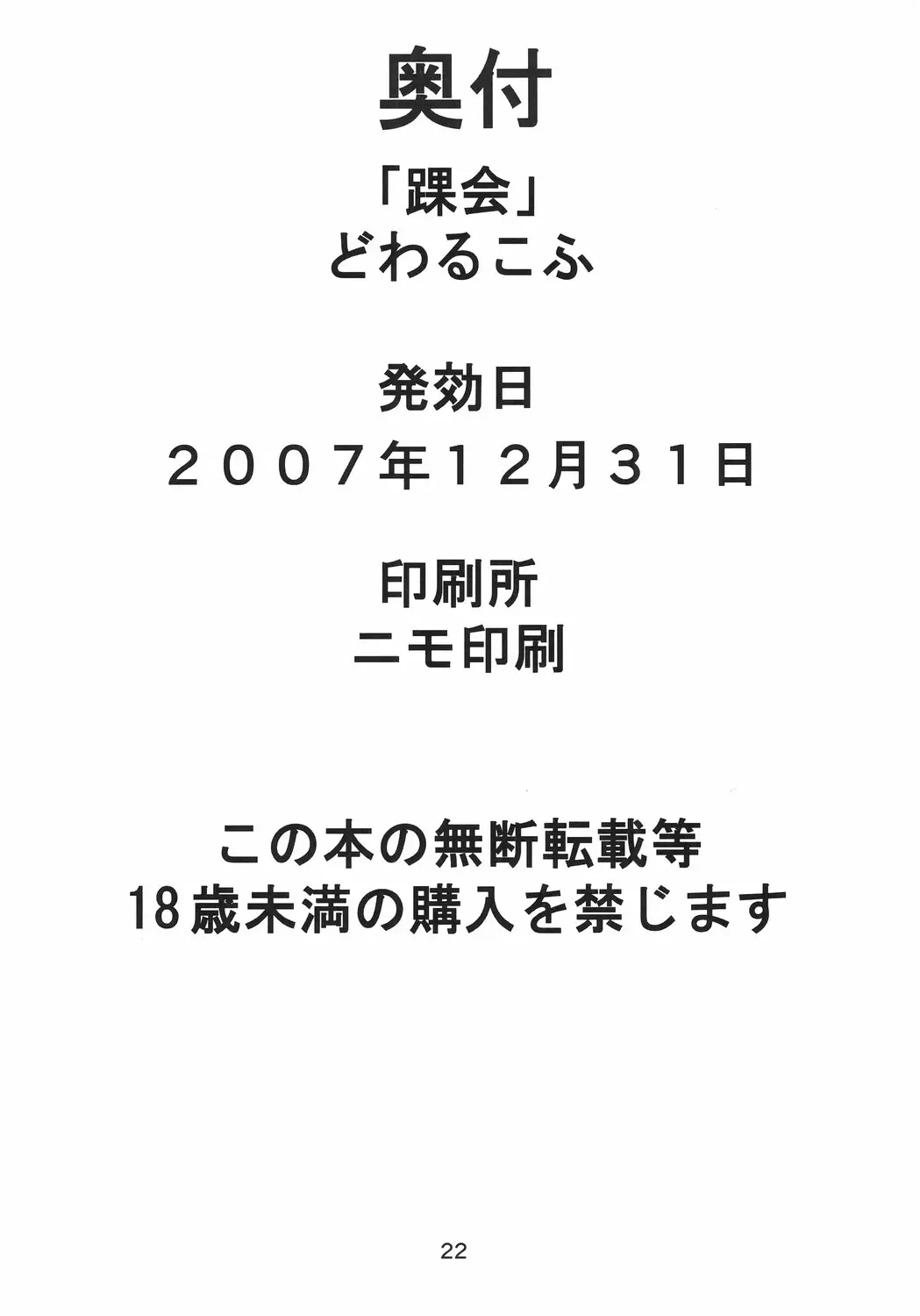 웹툰 이미지 20