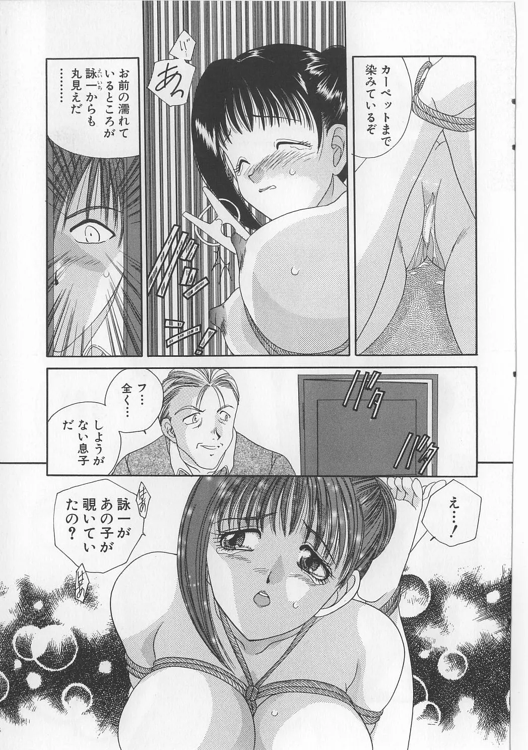 웹툰 이미지 112