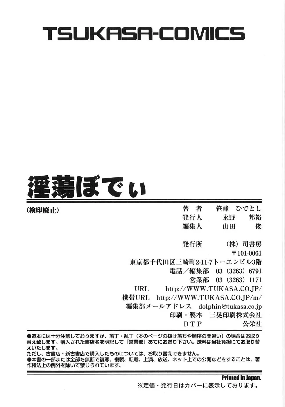 웹툰 이미지 234