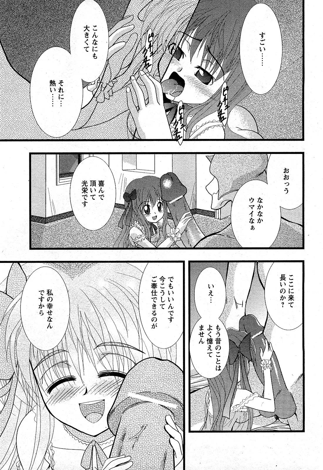 웹툰 이미지 229