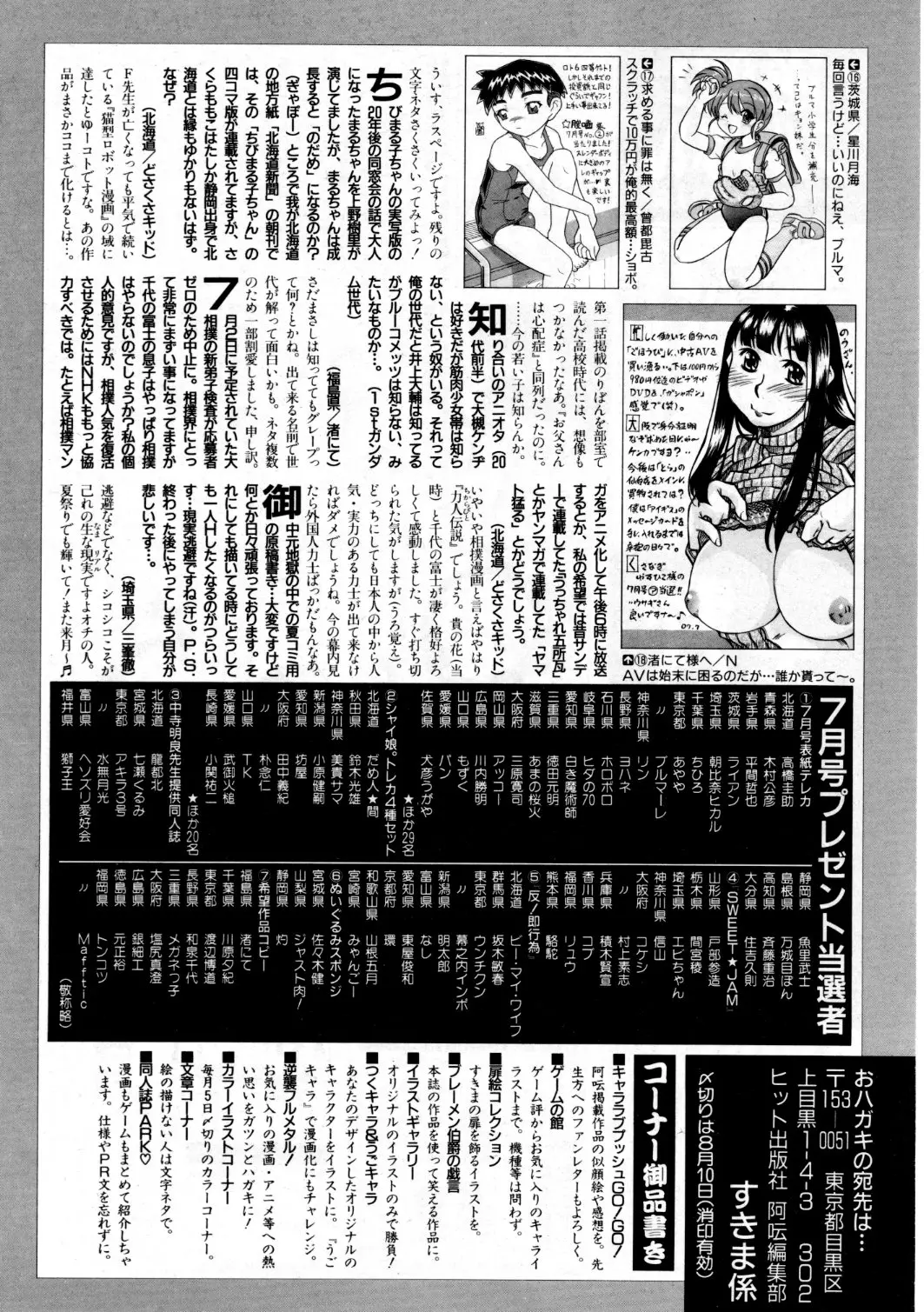 웹툰 이미지 402