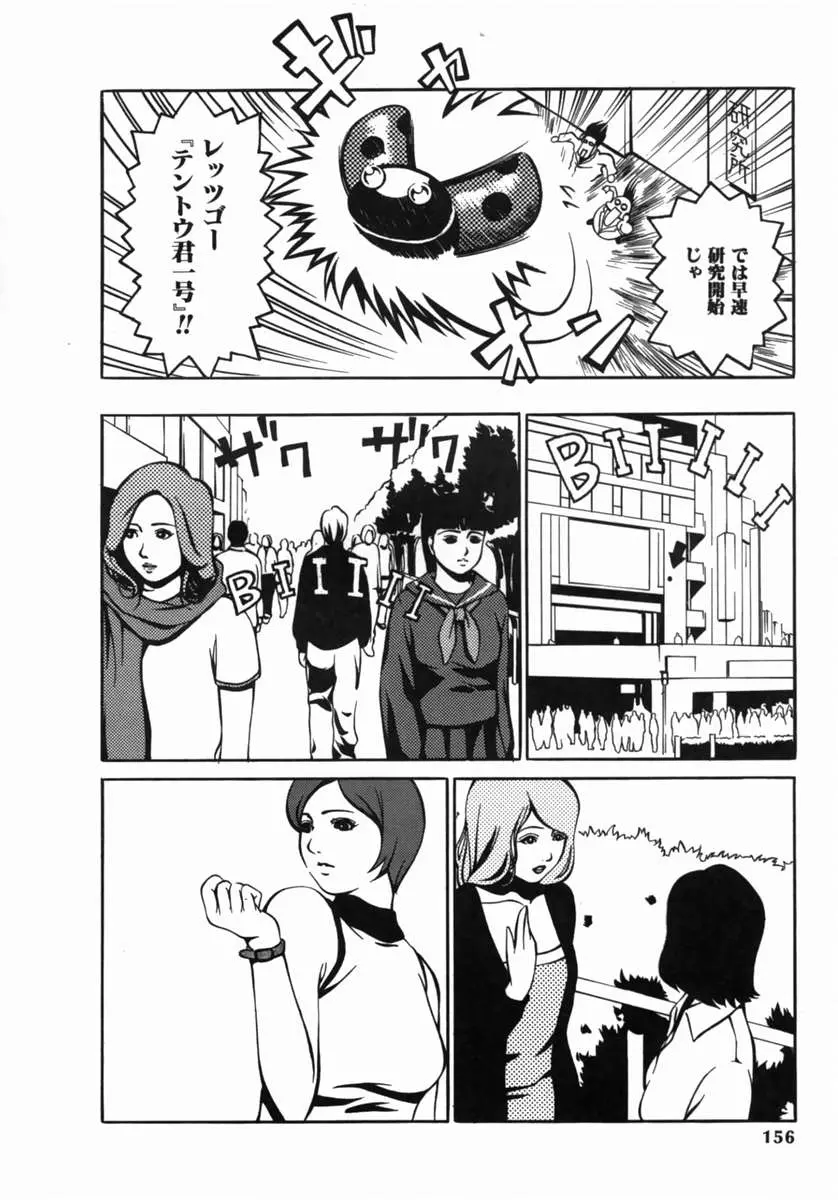 웹툰 이미지 155