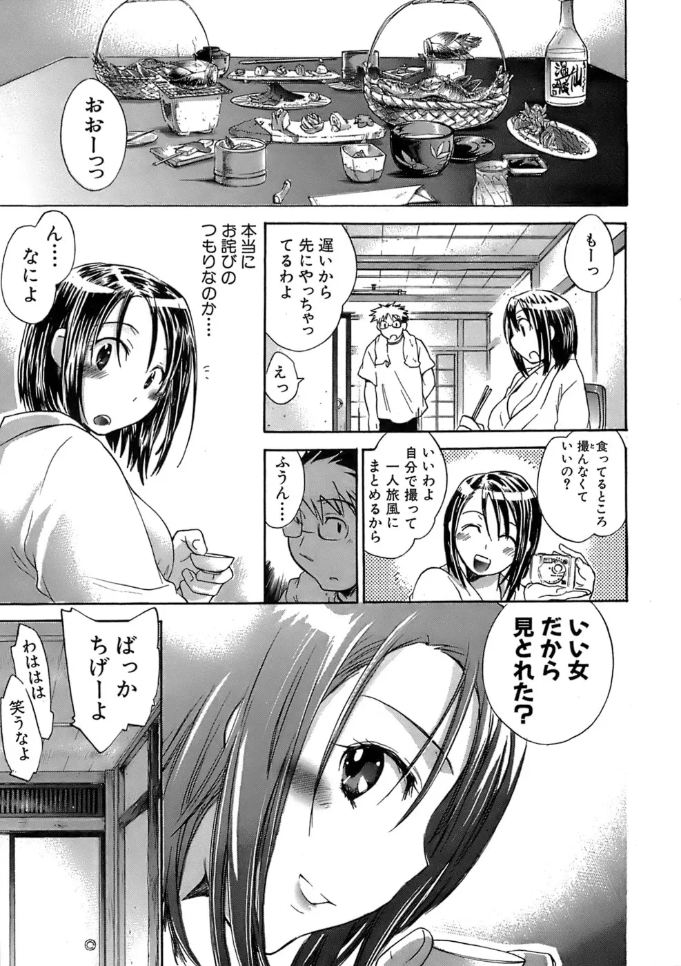 웹툰 이미지 75
