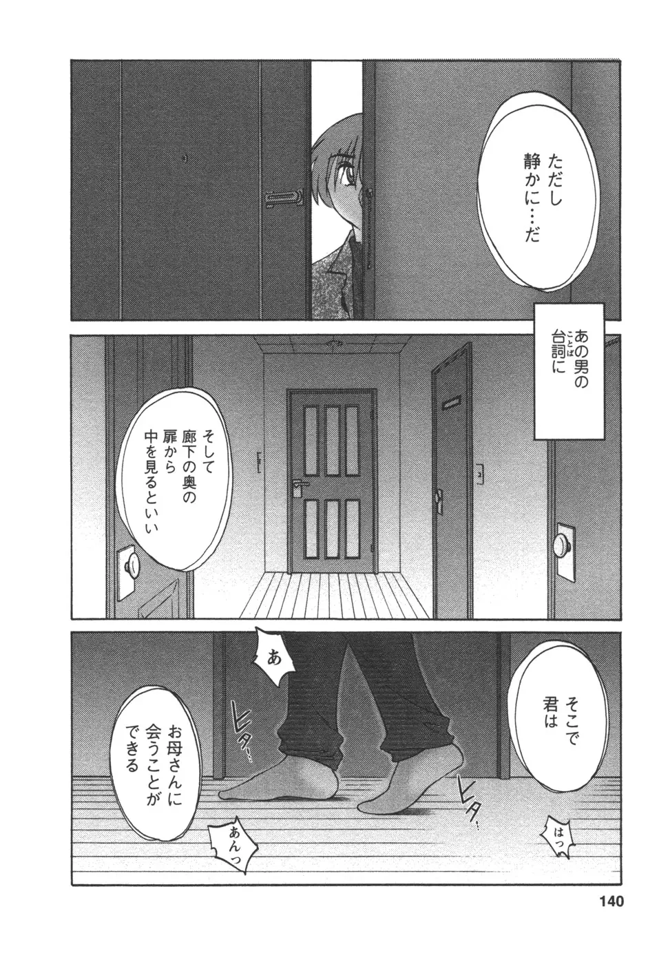 웹툰 이미지 141