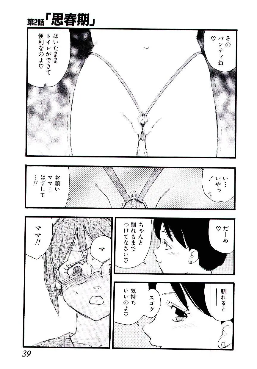 웹툰 이미지 37