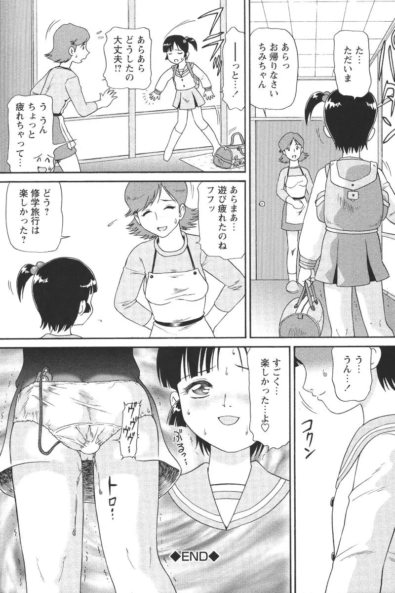 웹툰 이미지 89