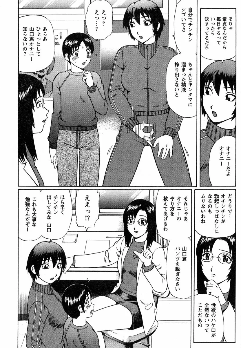 웹툰 이미지 76
