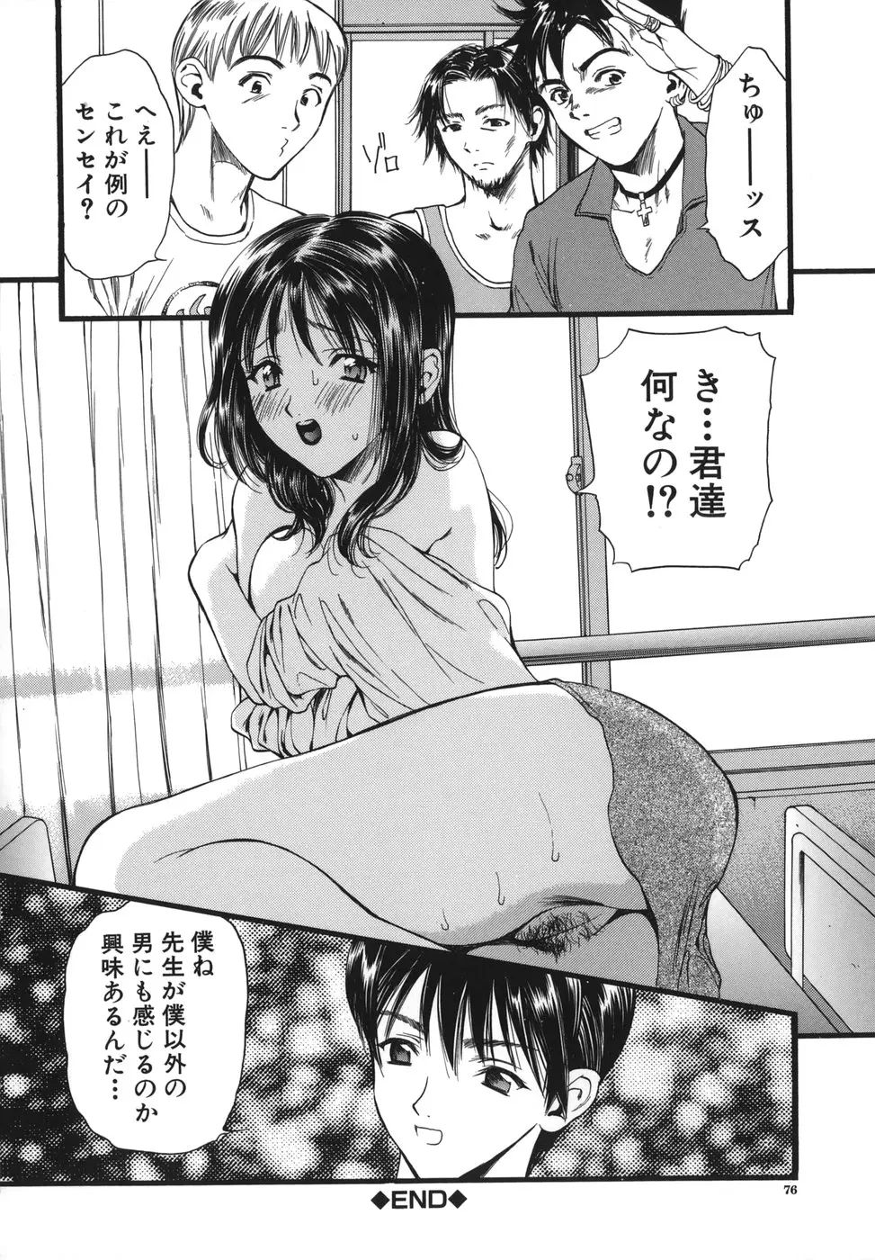 웹툰 이미지 75