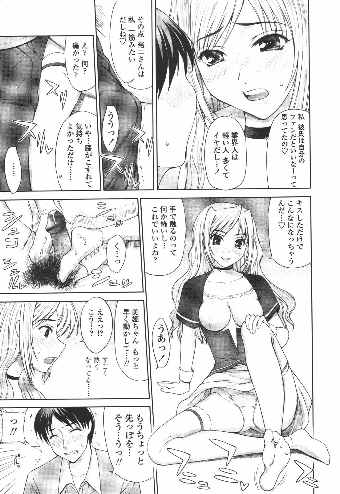웹툰 이미지 56