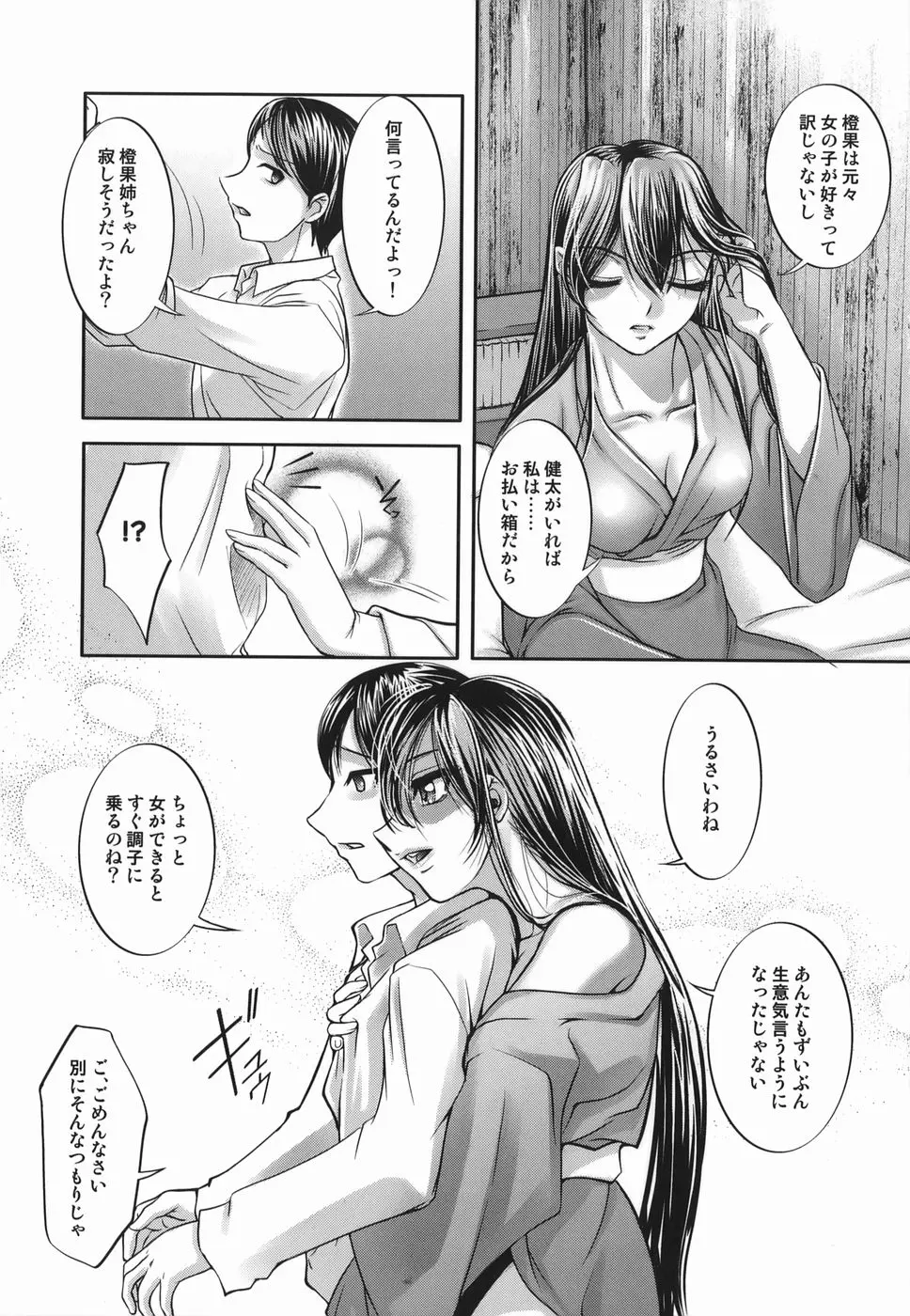 웹툰 이미지 33