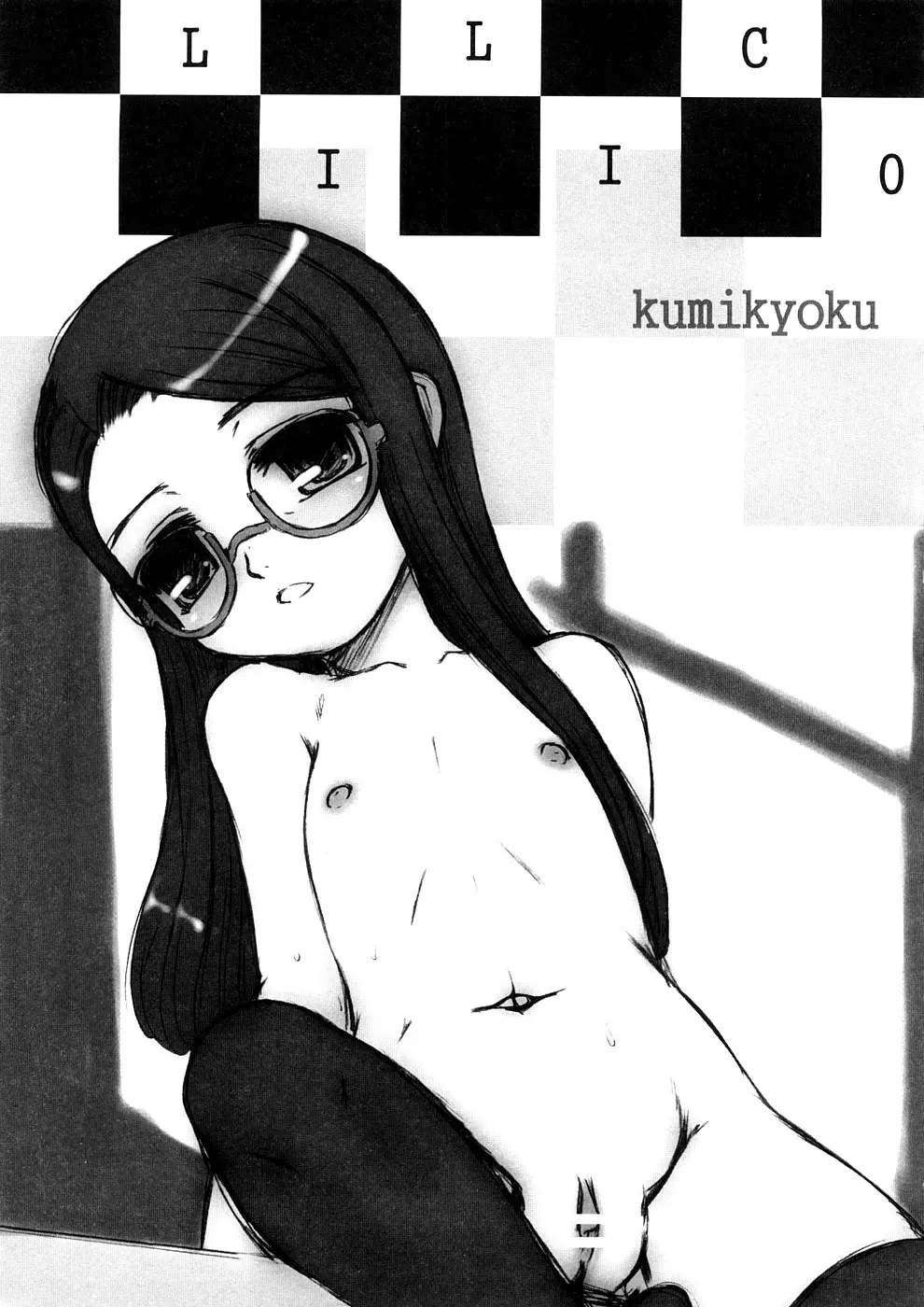 웹툰 이미지 156