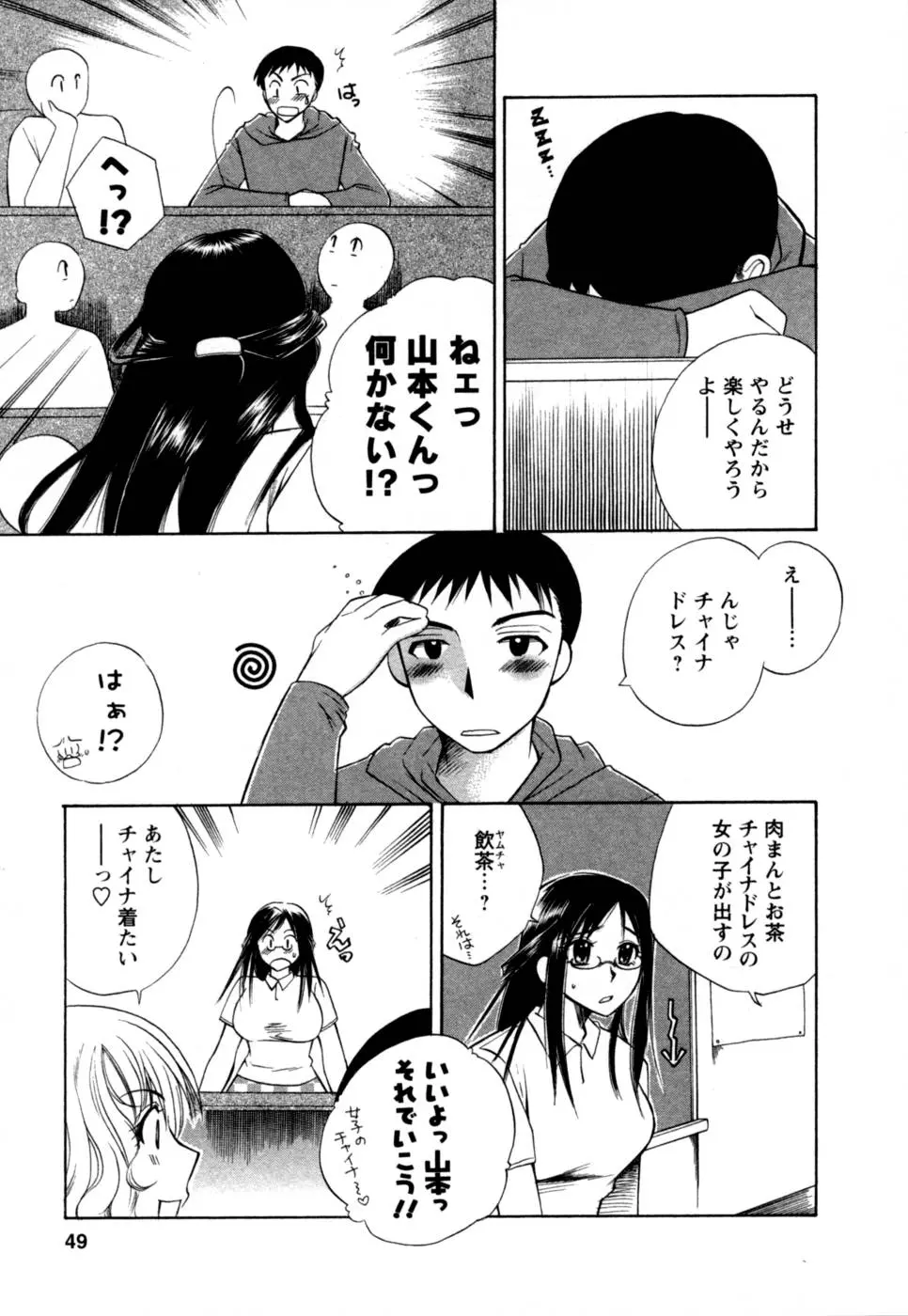 웹툰 이미지 49