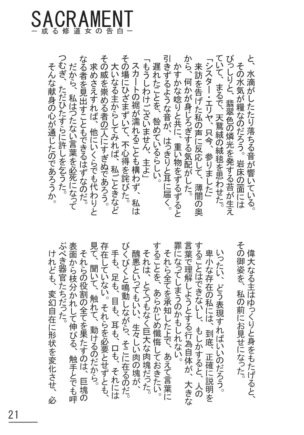 웹툰 이미지 19