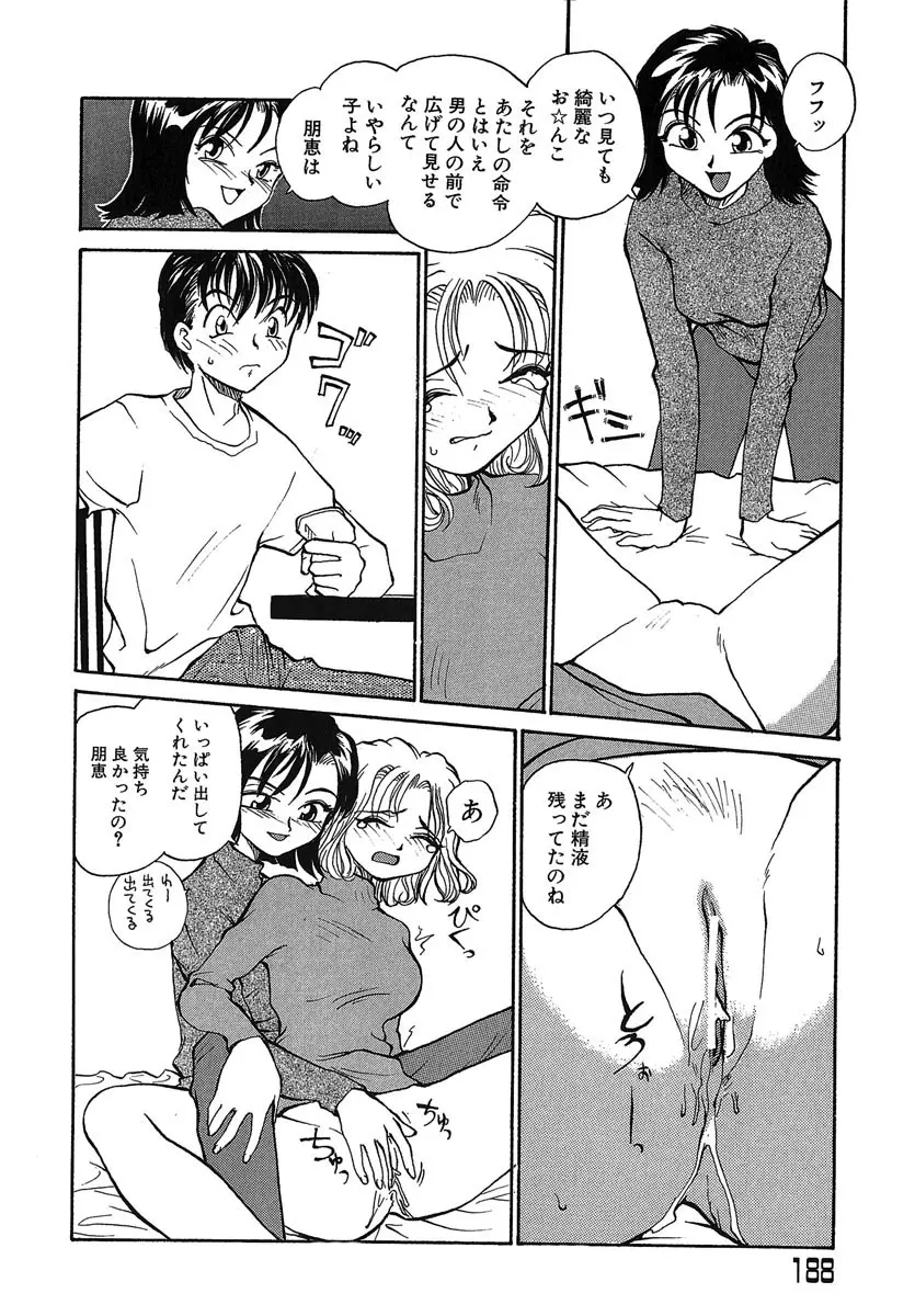 웹툰 이미지 188