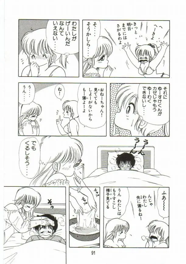 웹툰 이미지 91