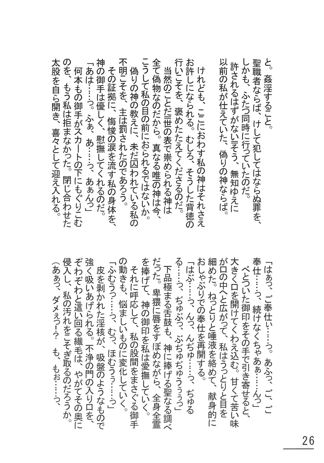 웹툰 이미지 24