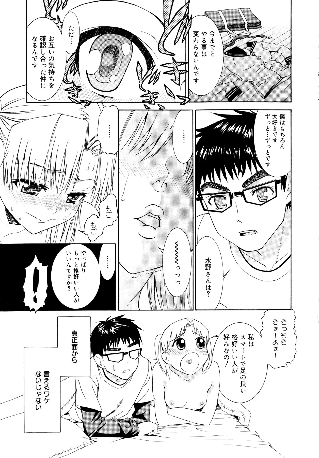 웹툰 이미지 101
