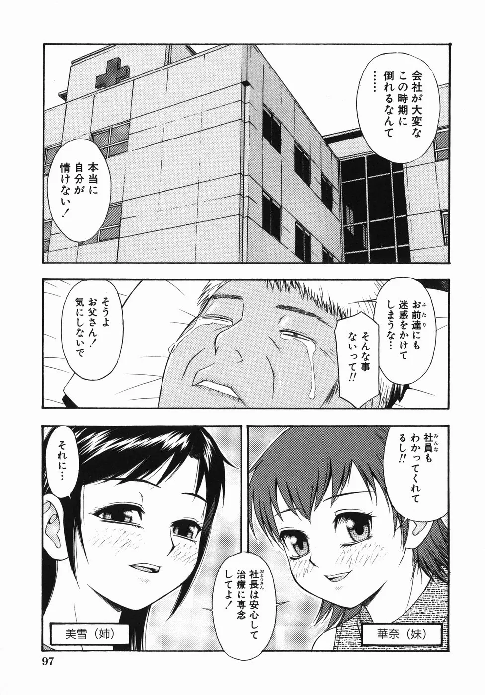 웹툰 이미지 100