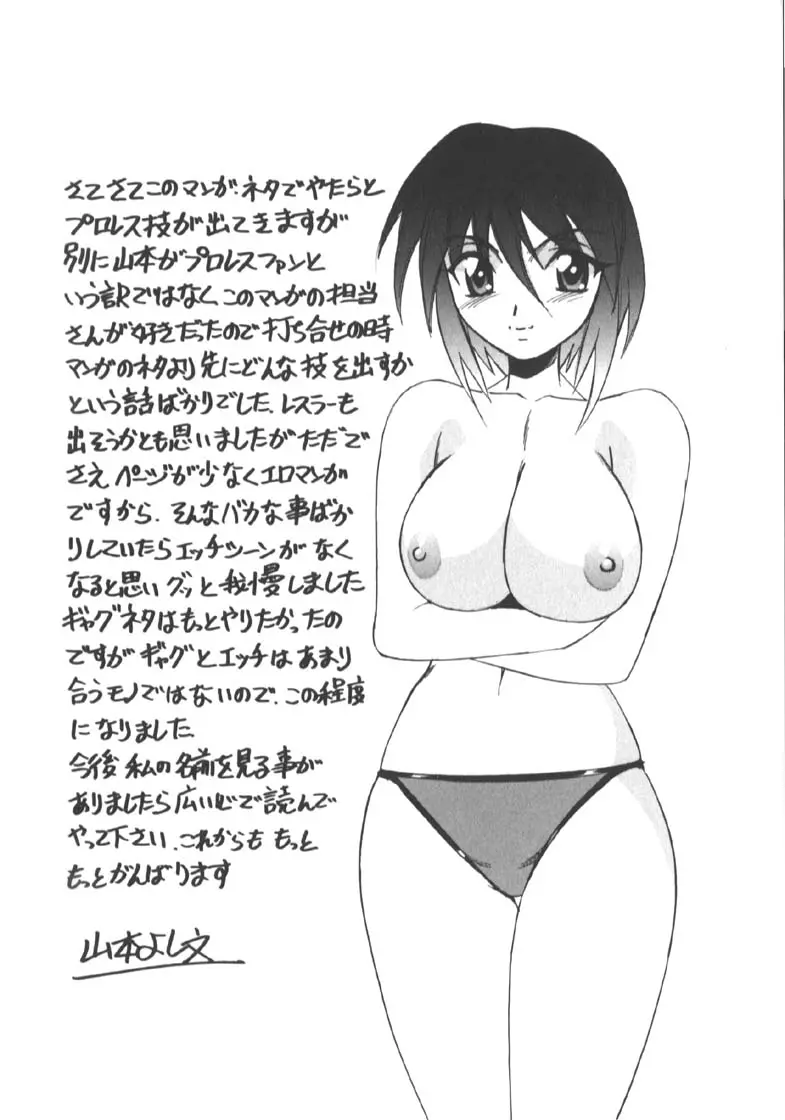 웹툰 이미지 164