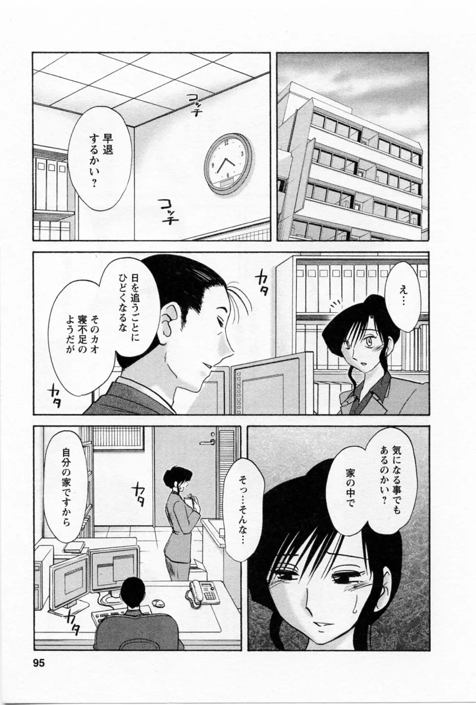 웹툰 이미지 98