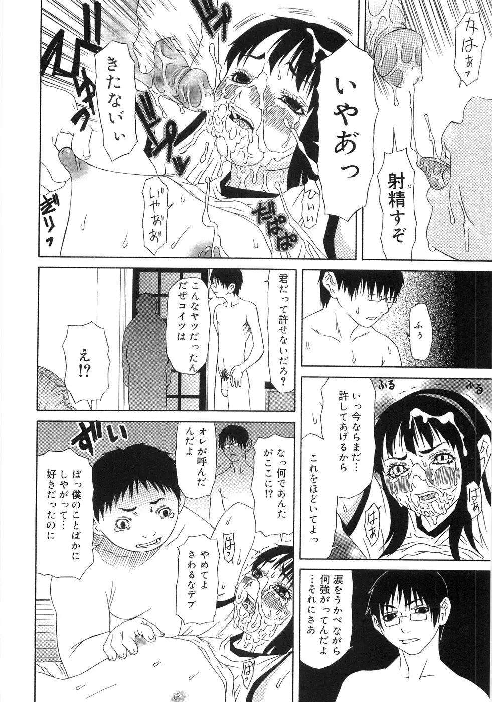 웹툰 이미지 211