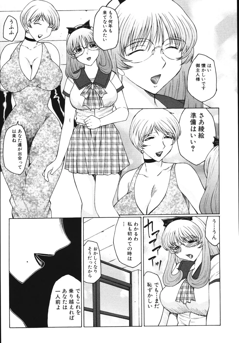 웹툰 이미지 156