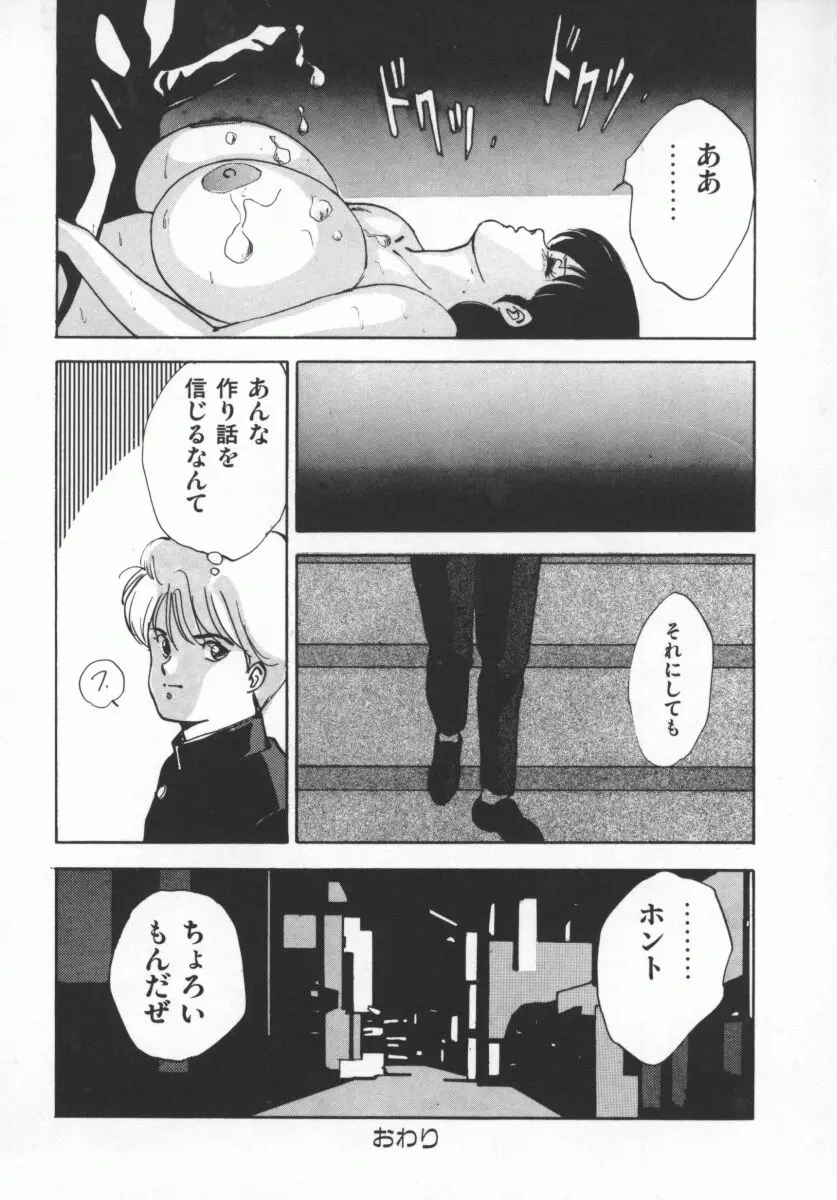 웹툰 이미지 104