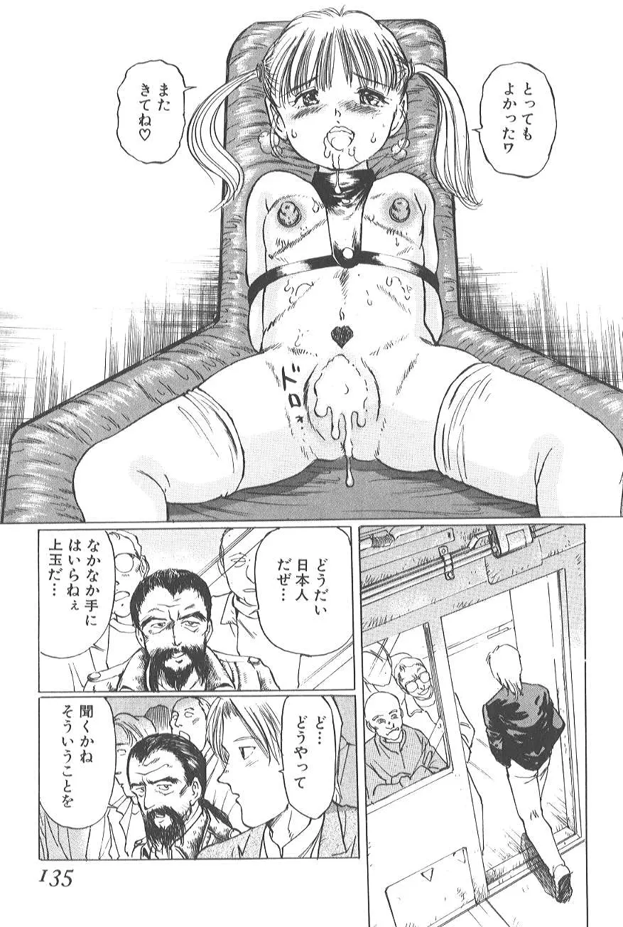 웹툰 이미지 130