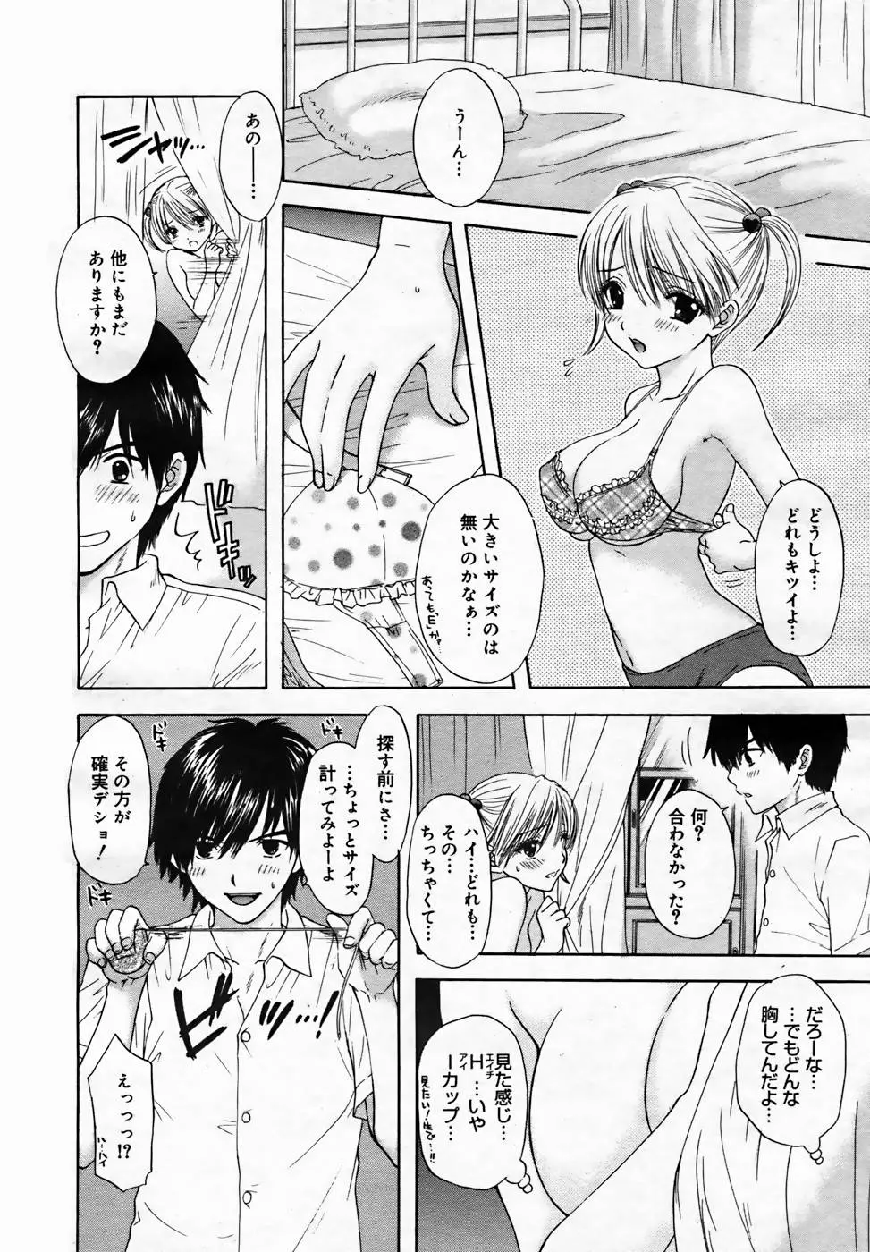 웹툰 이미지 65