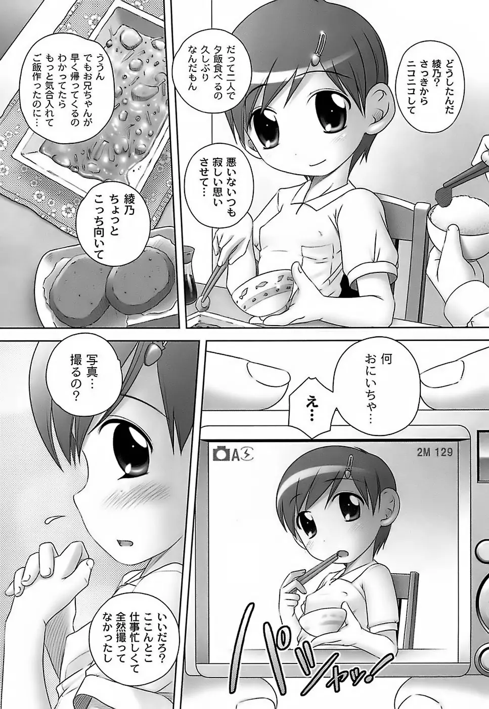 웹툰 이미지 55