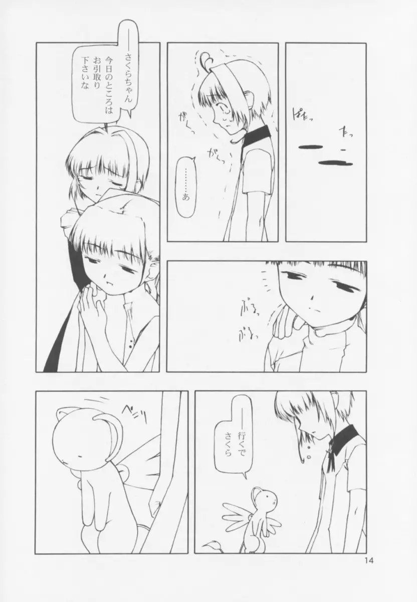 웹툰 이미지 170