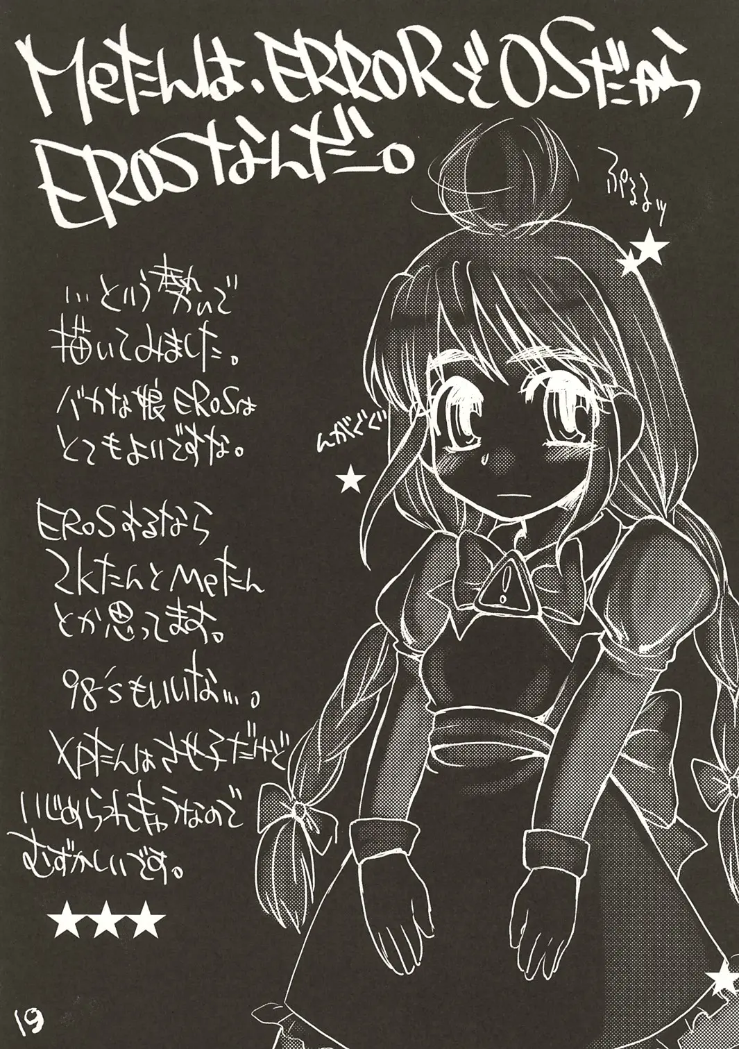 웹툰 이미지 17