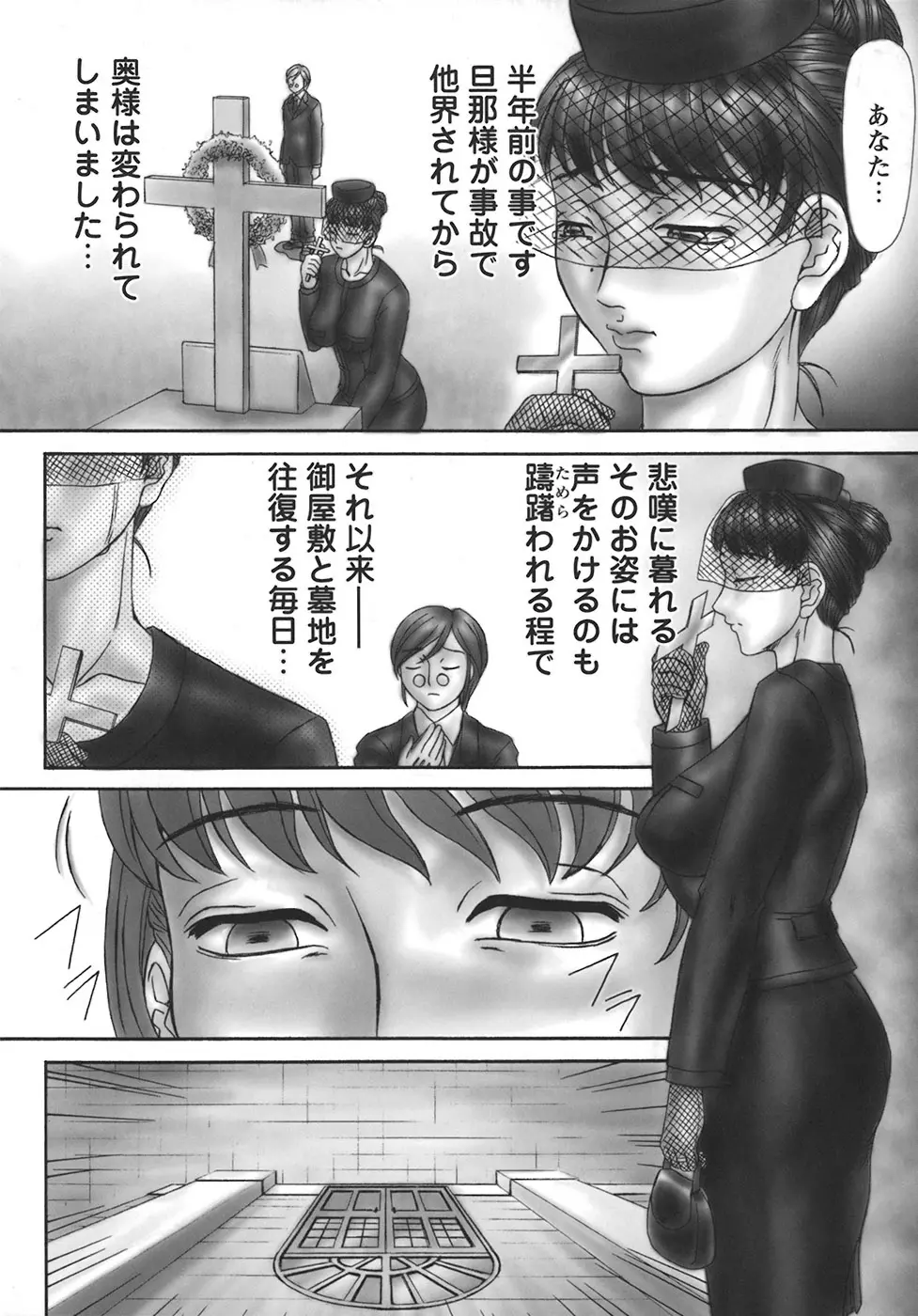 웹툰 이미지 117