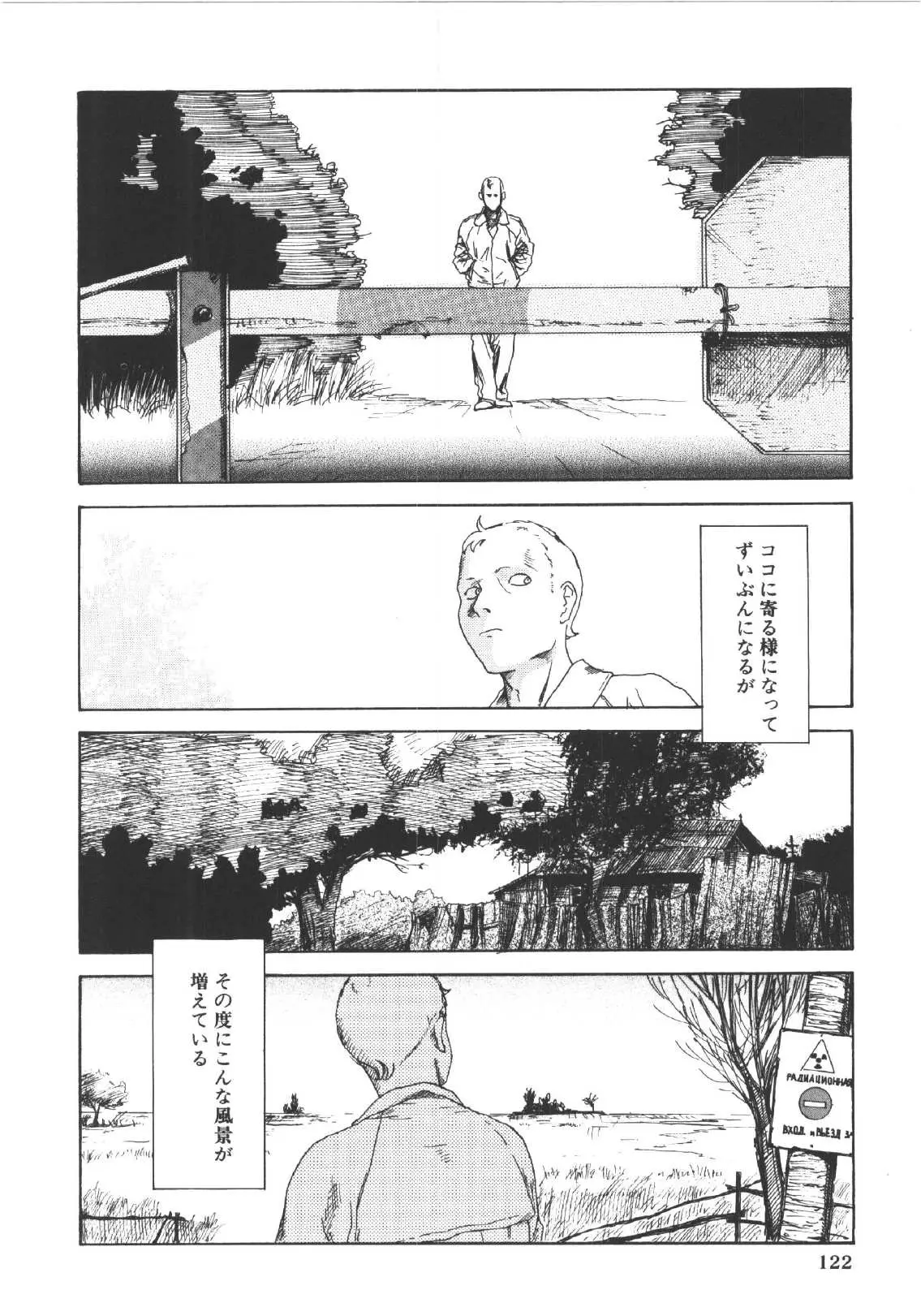 웹툰 이미지 120