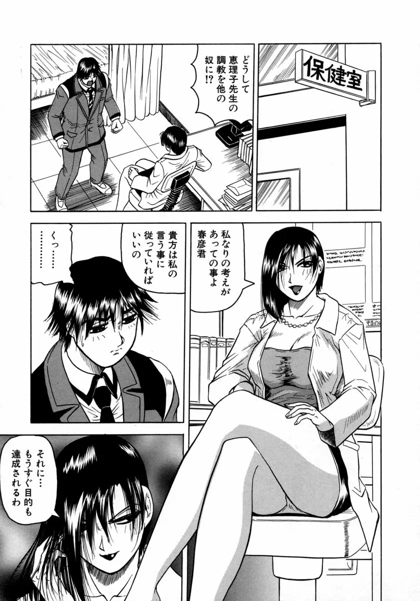 웹툰 이미지 112