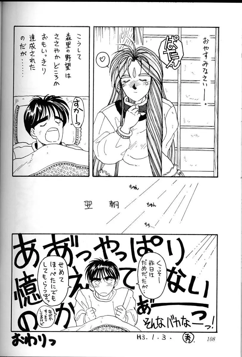 웹툰 이미지 106
