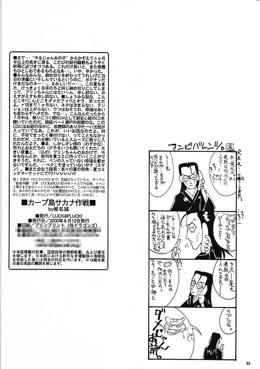 웹툰 이미지 20