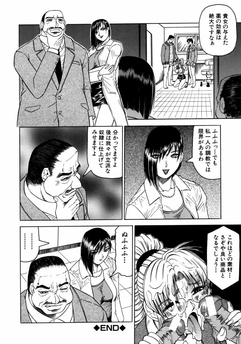 웹툰 이미지 111