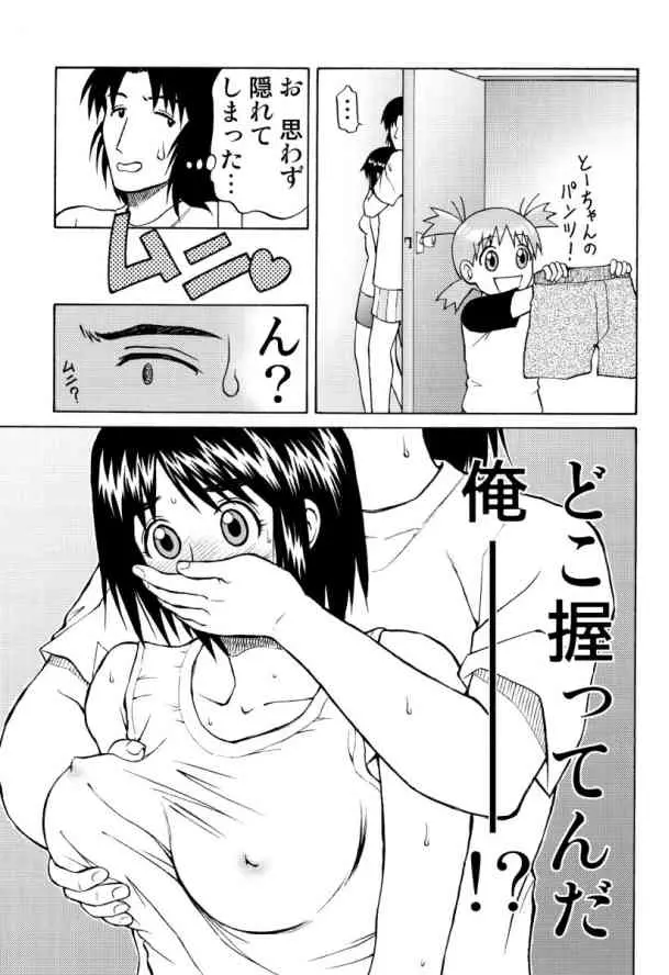 웹툰 이미지 8