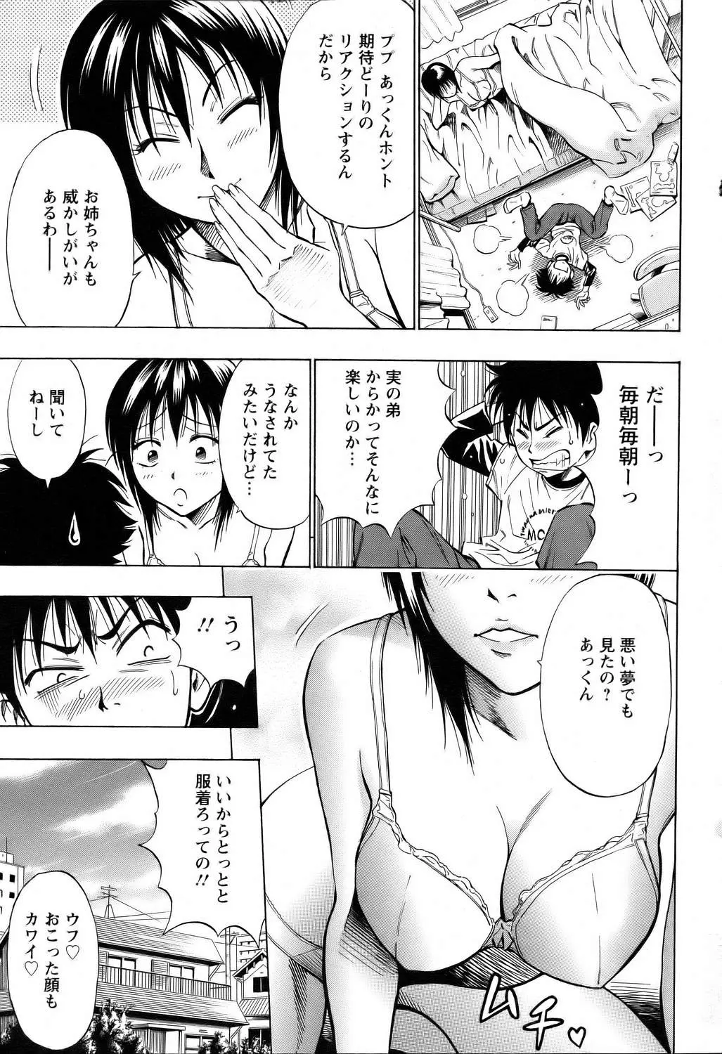 웹툰 이미지 225