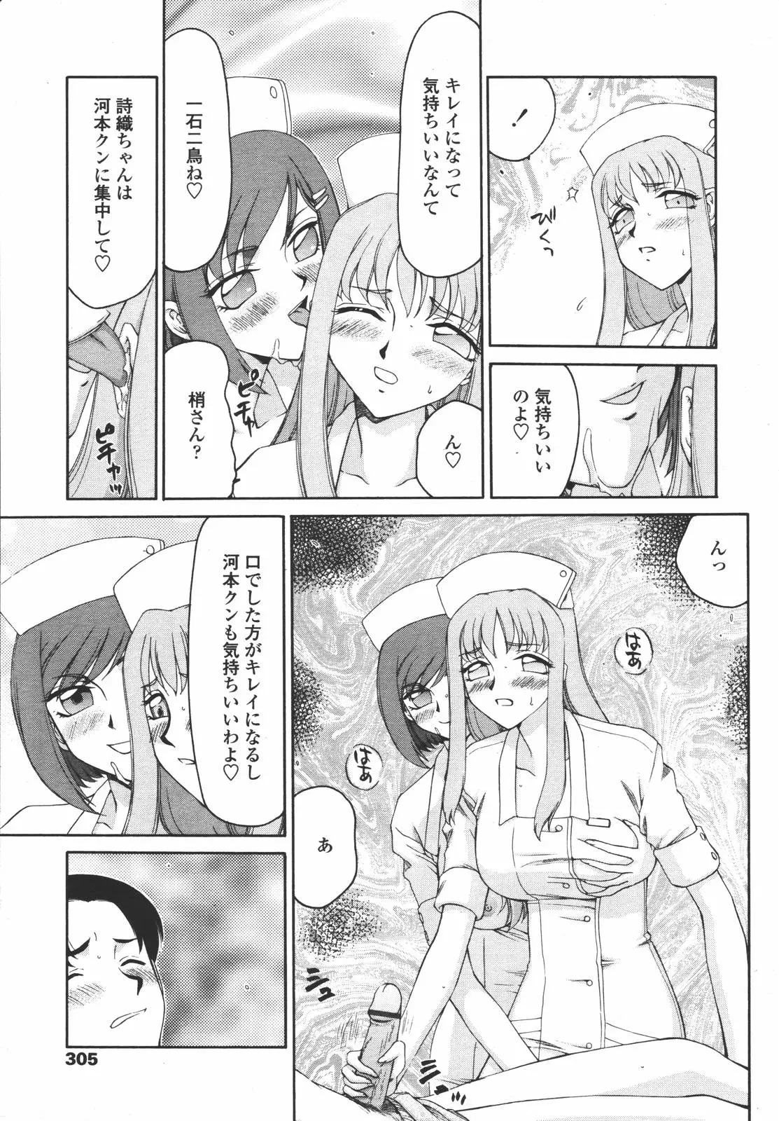 웹툰 이미지 302
