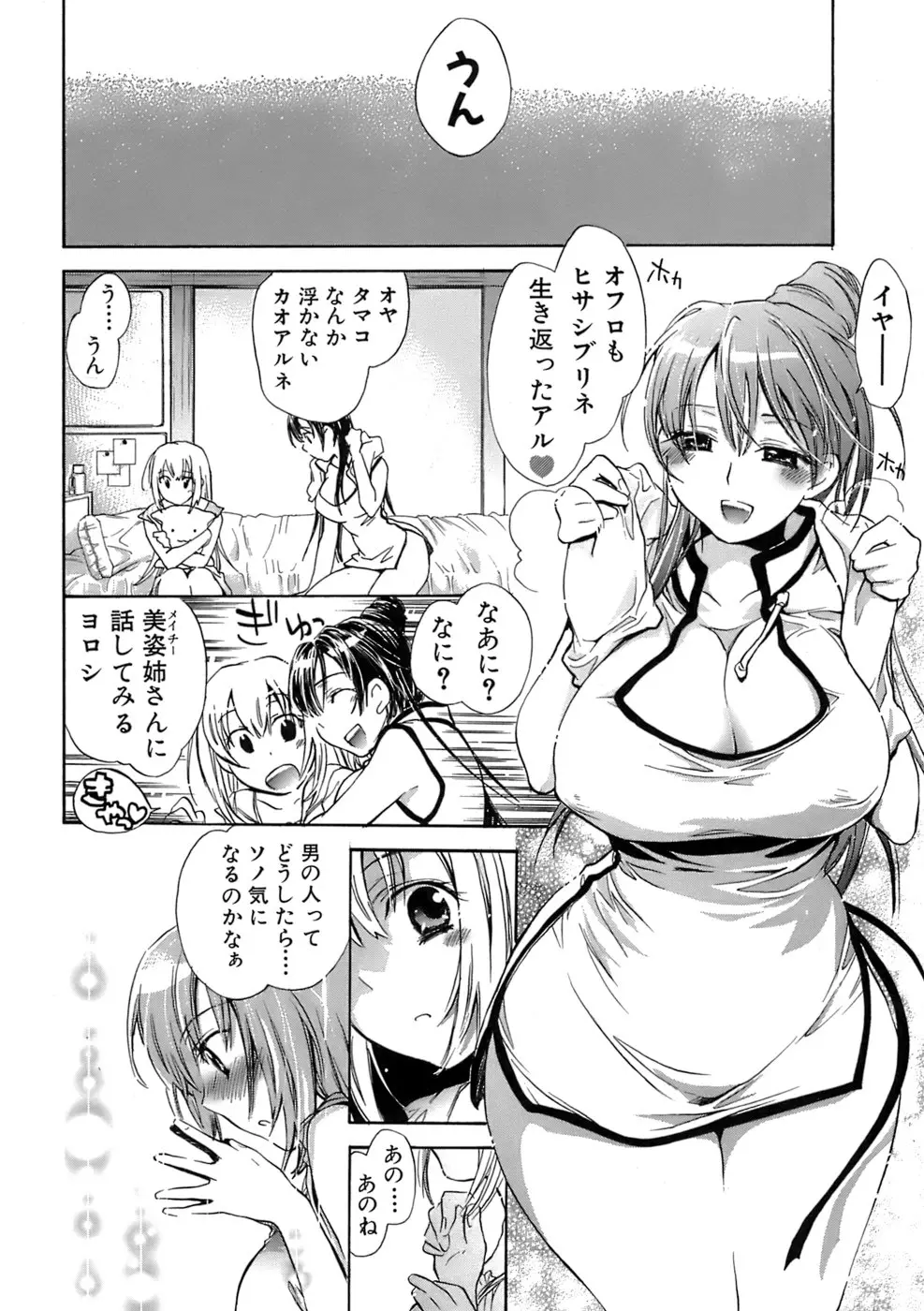 웹툰 이미지 116