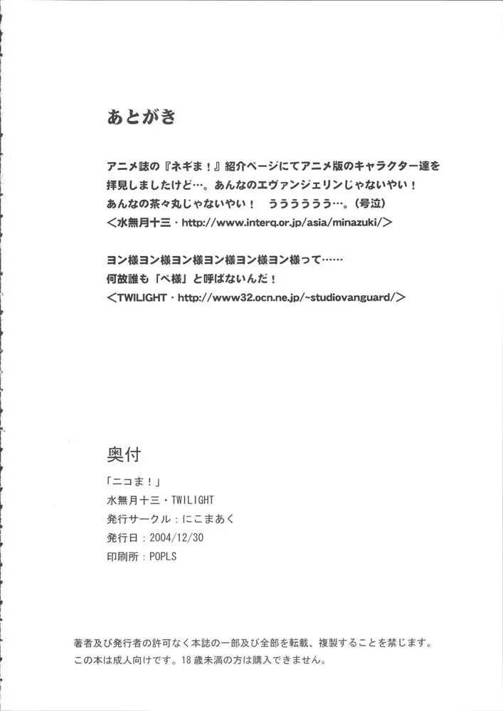 웹툰 이미지 29