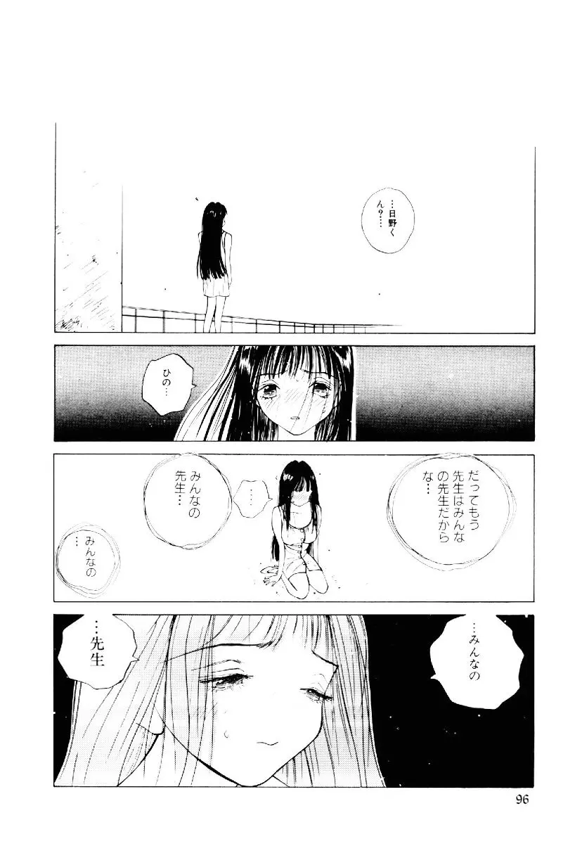 웹툰 이미지 94