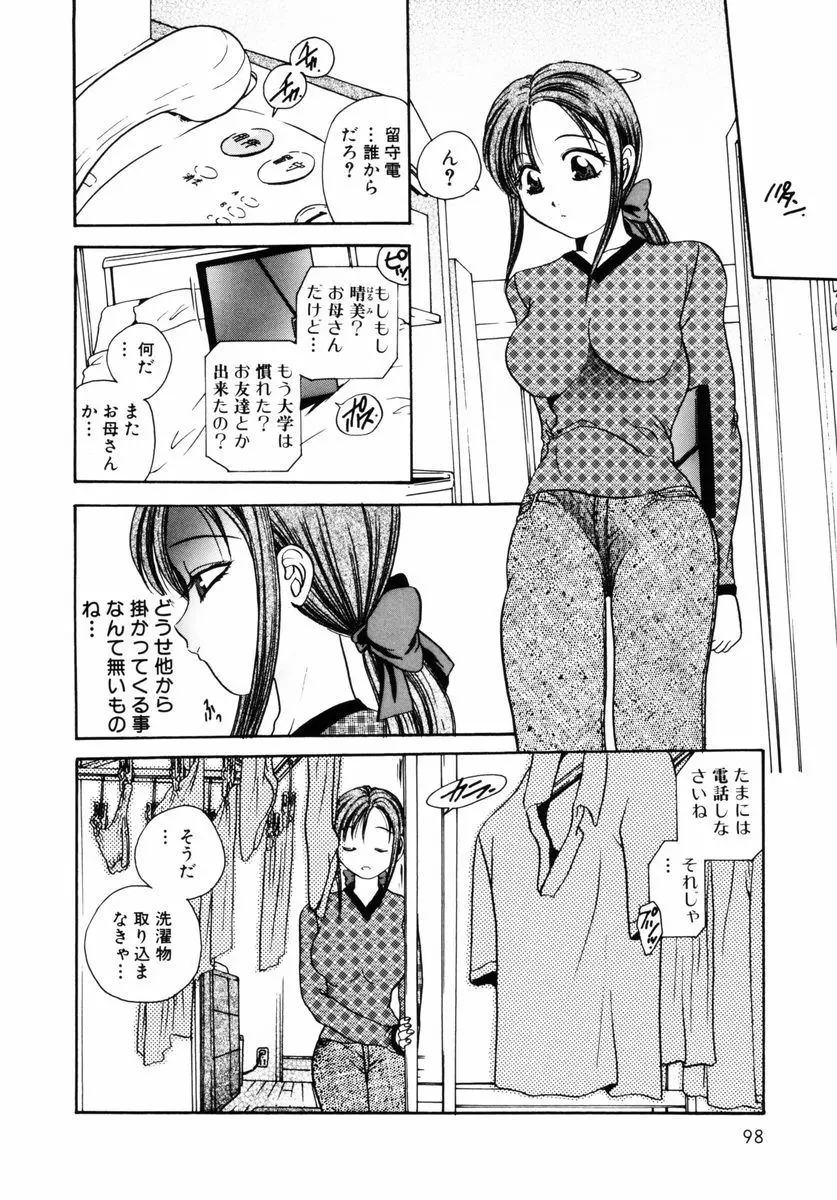 웹툰 이미지 100