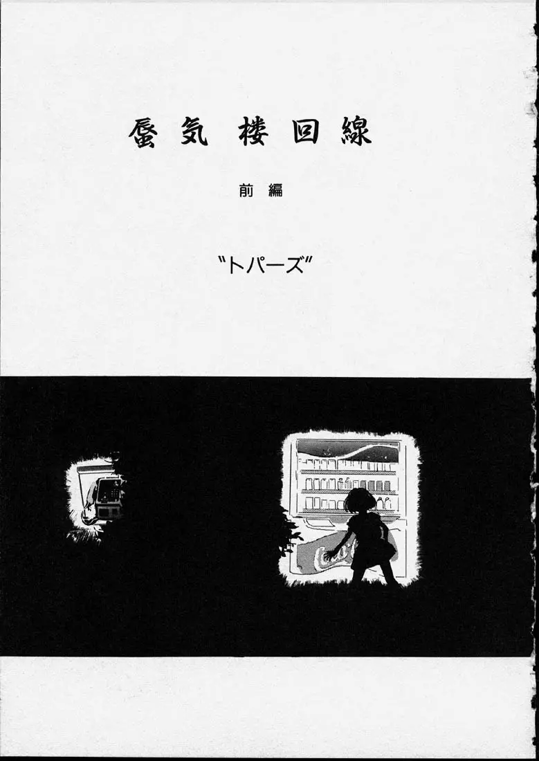 웹툰 이미지 74