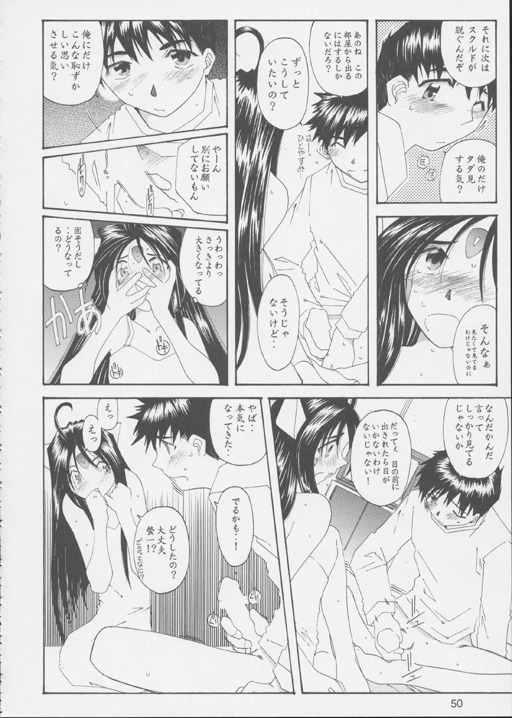 웹툰 이미지 48
