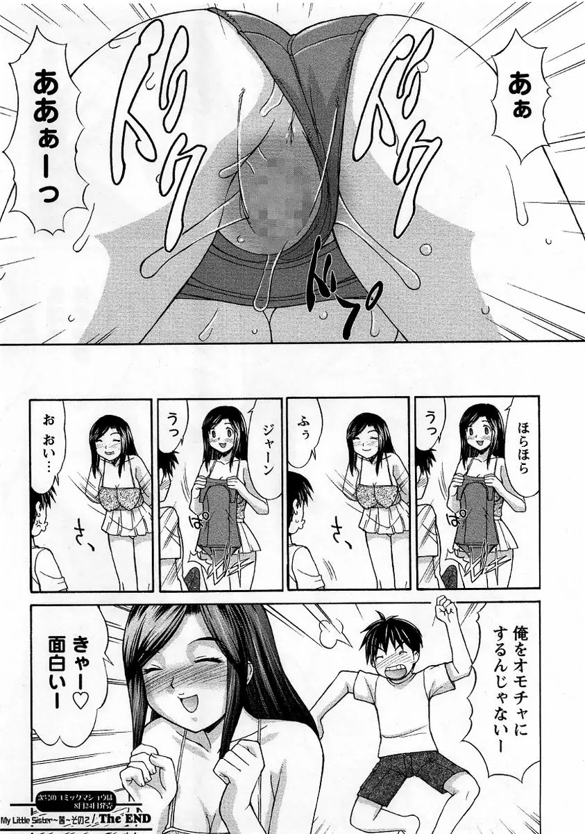 웹툰 이미지 71