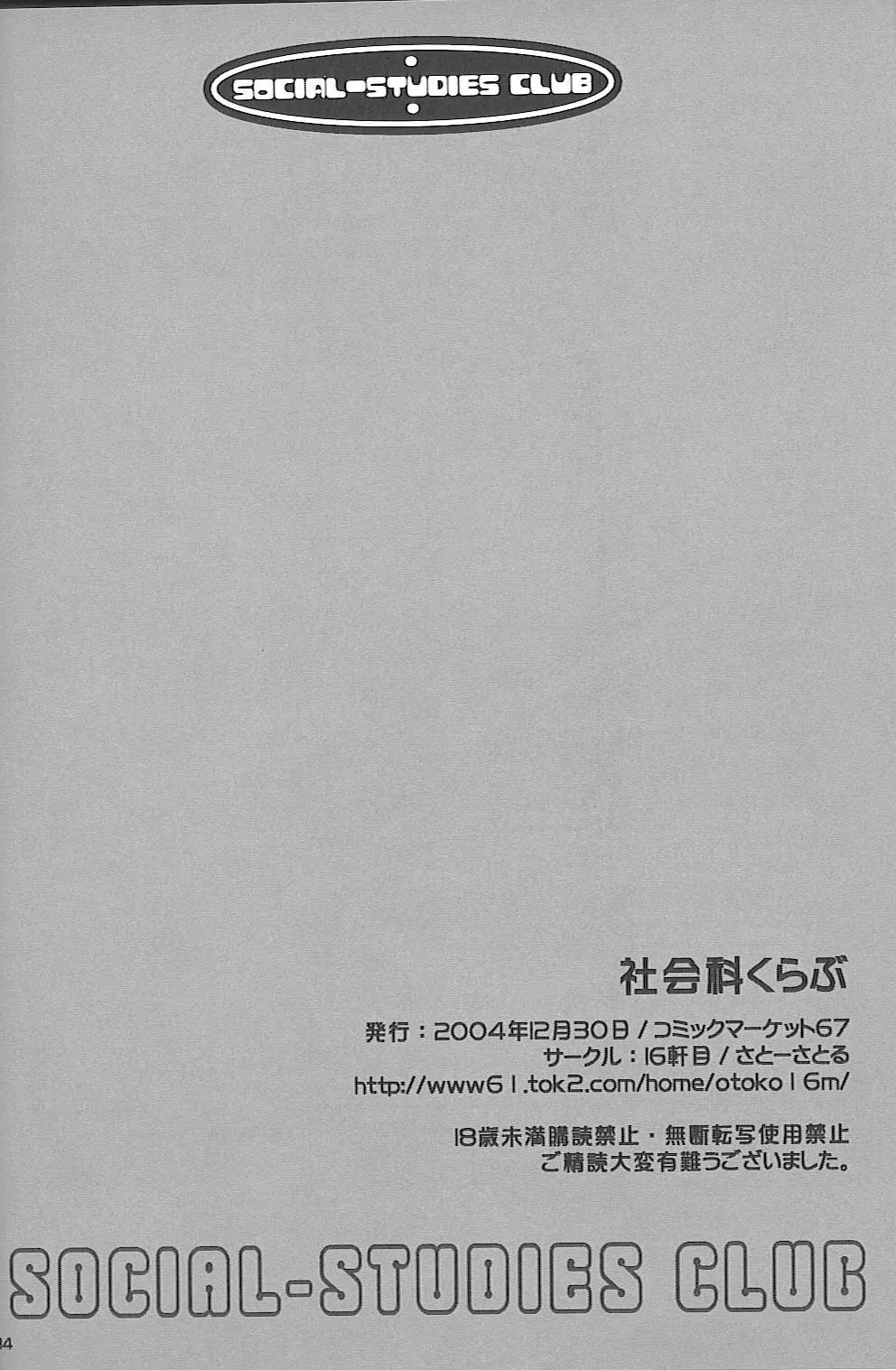 웹툰 이미지 31