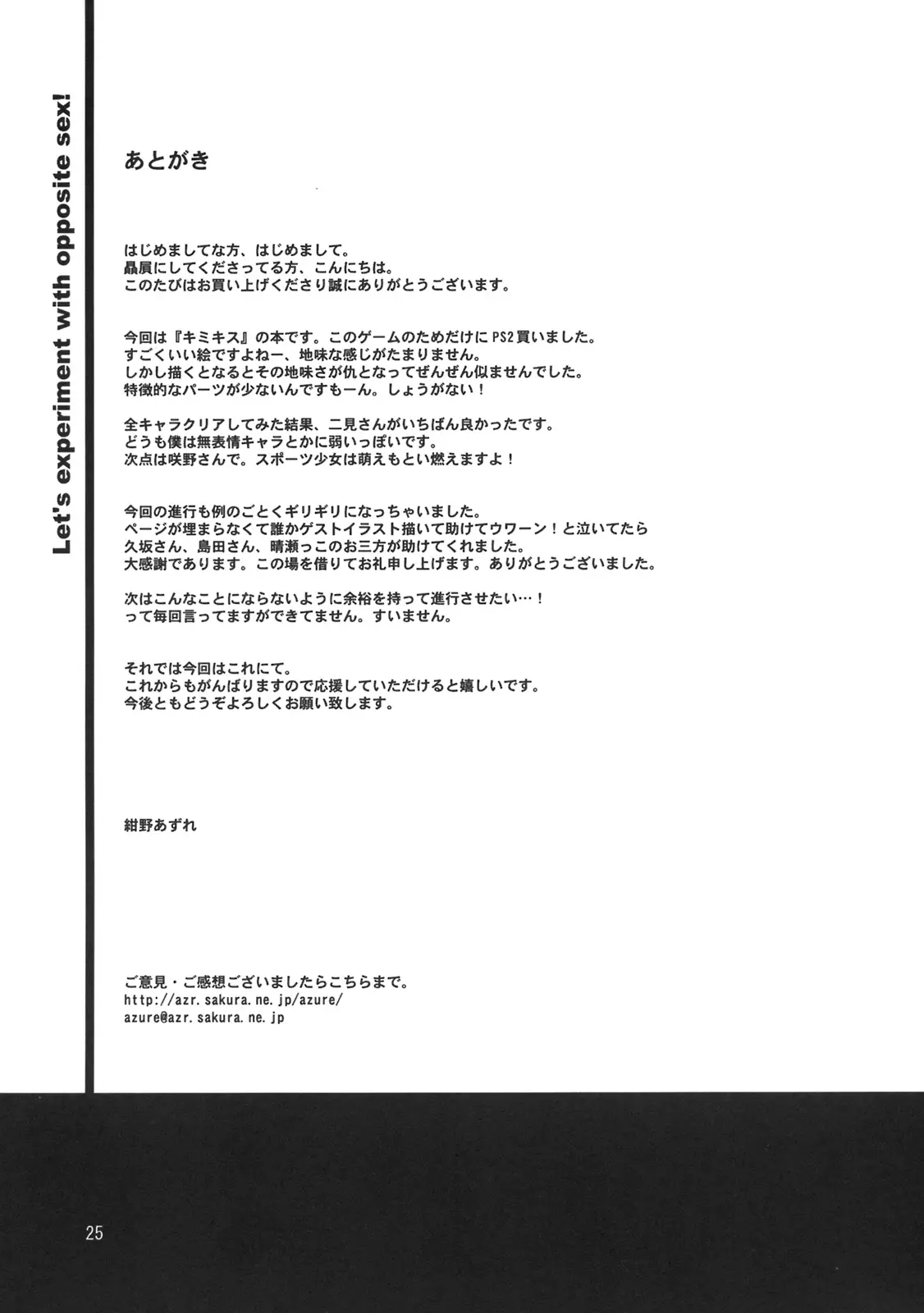 웹툰 이미지 25